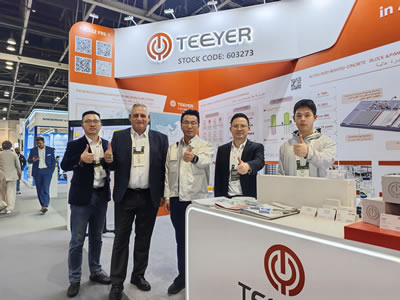 پنج شرکت بزرگ جهانی ۲۰۲۵