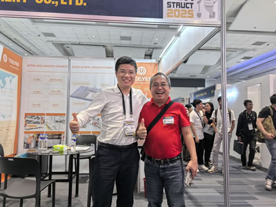 فیلکانستراکت ۲۰۲۵