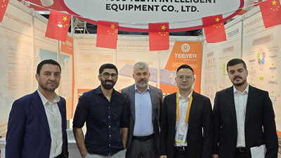 ساخت عراق ۲۰۲۵